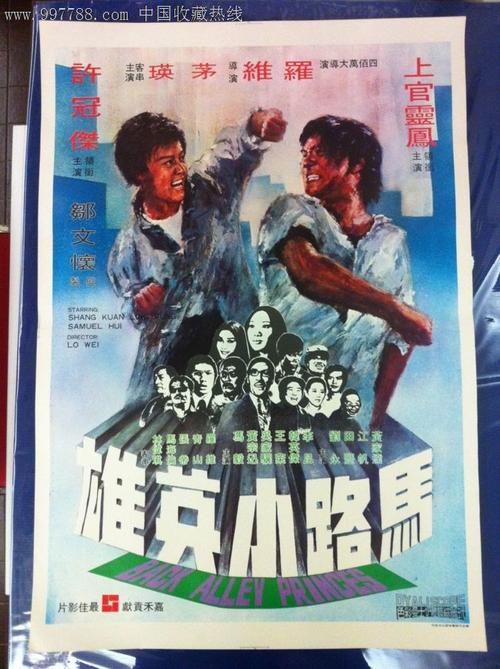 卡尔加里大学学士学位证